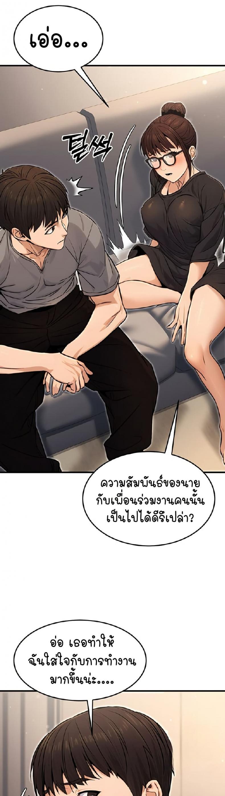 page-31