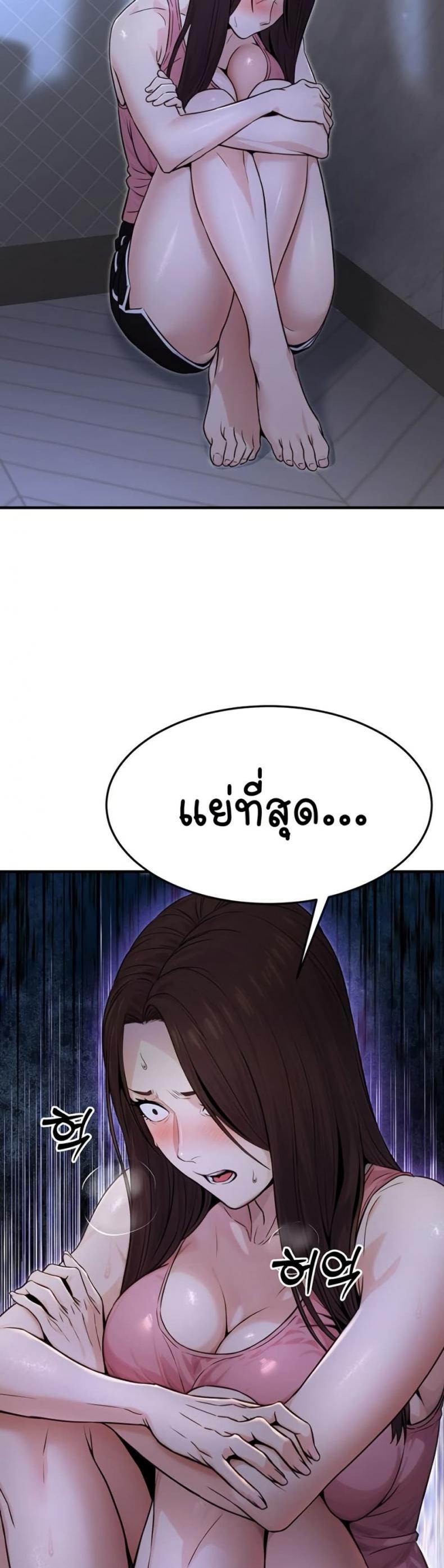 page-49