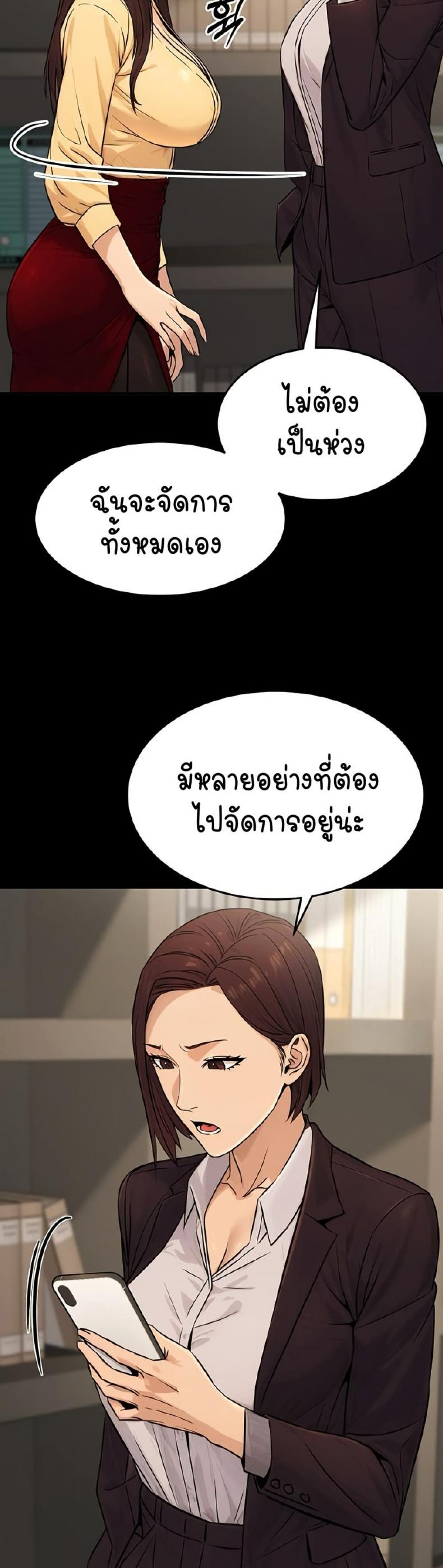 page-42