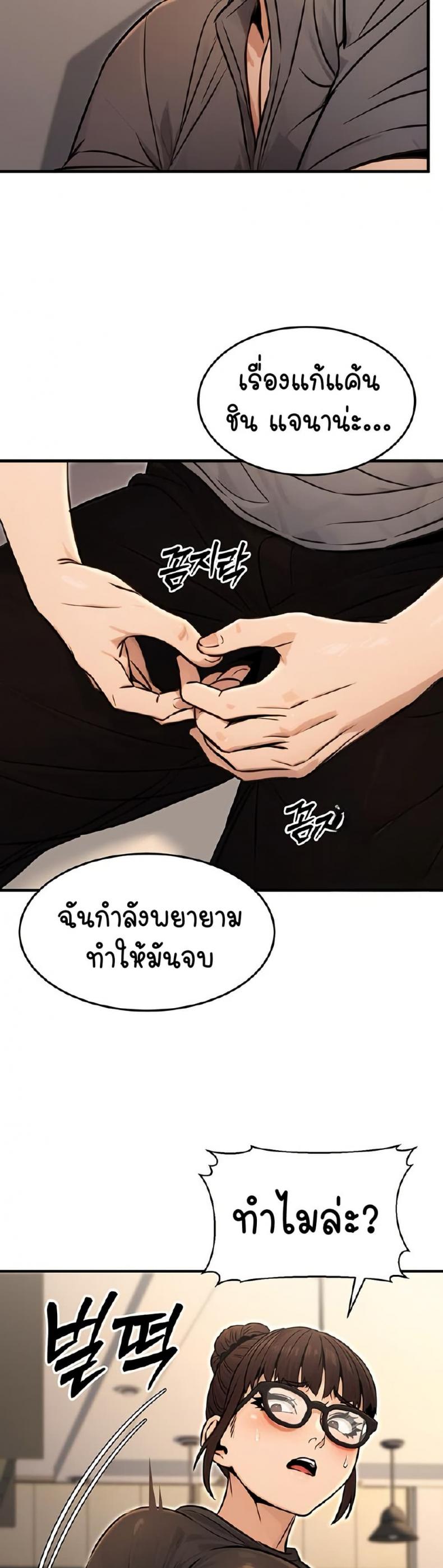 page-25