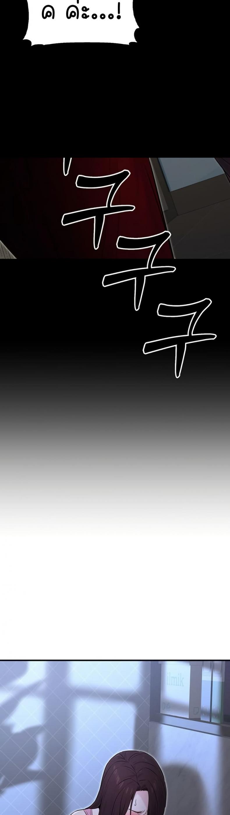 page-48