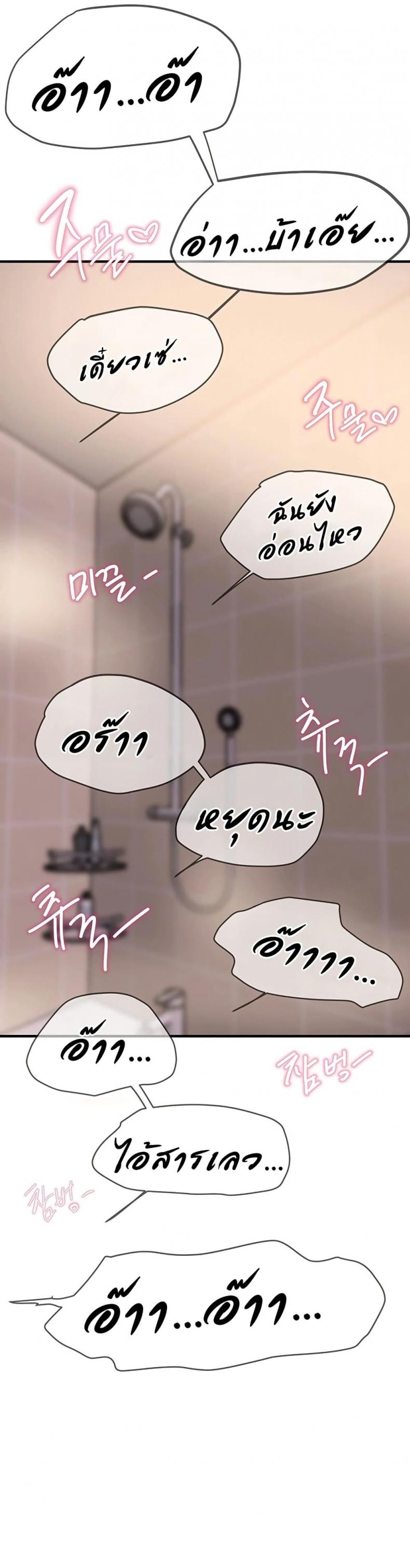 page-26