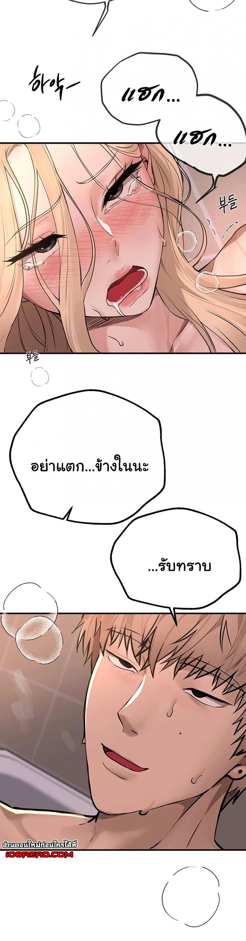 page-24