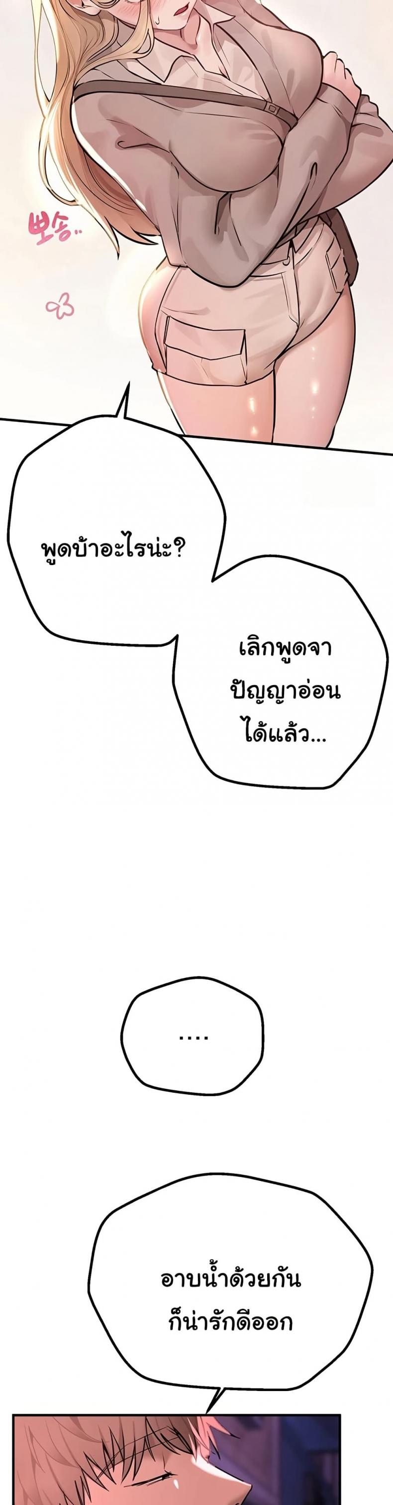 page-29