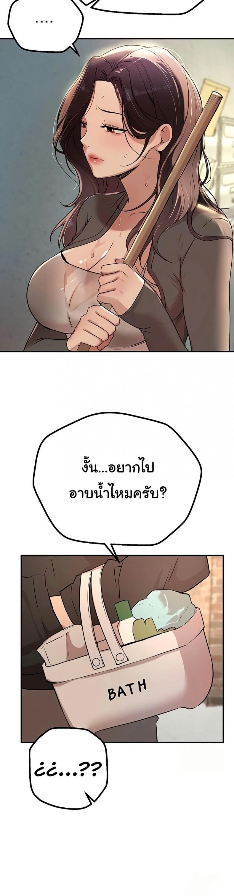 page-37