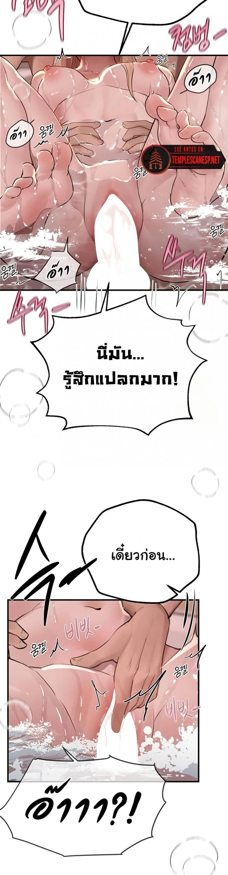 page-19