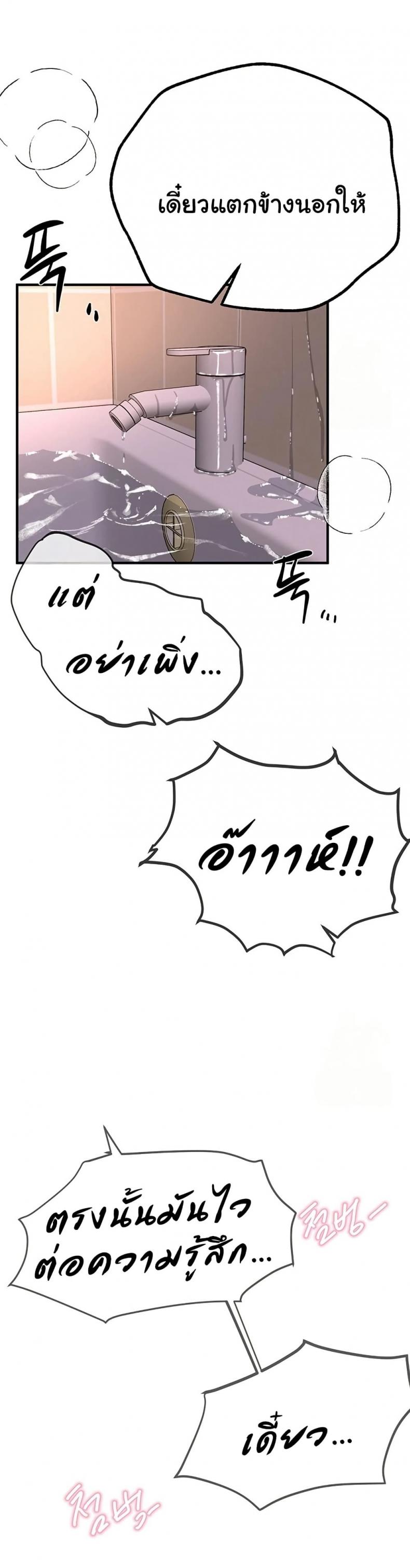 page-25