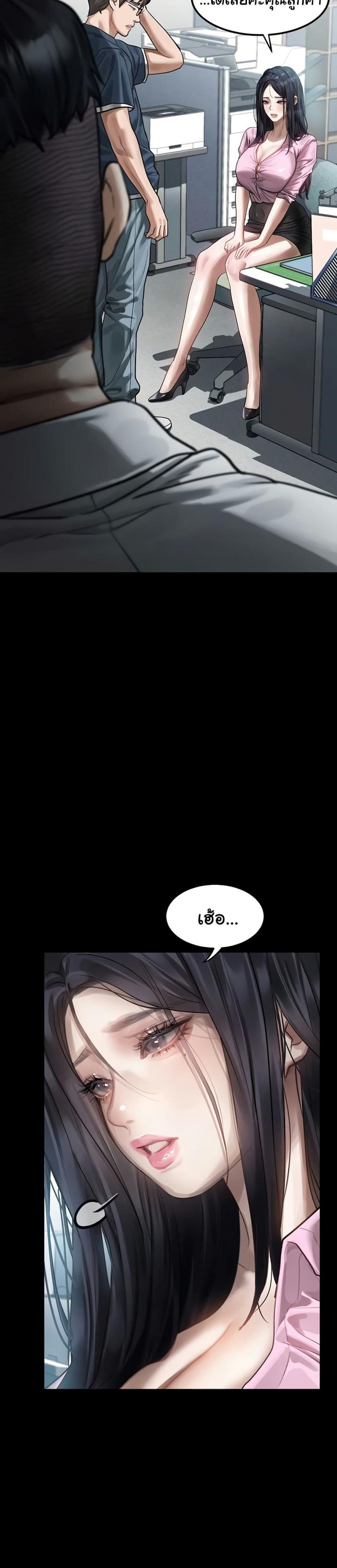 page-26