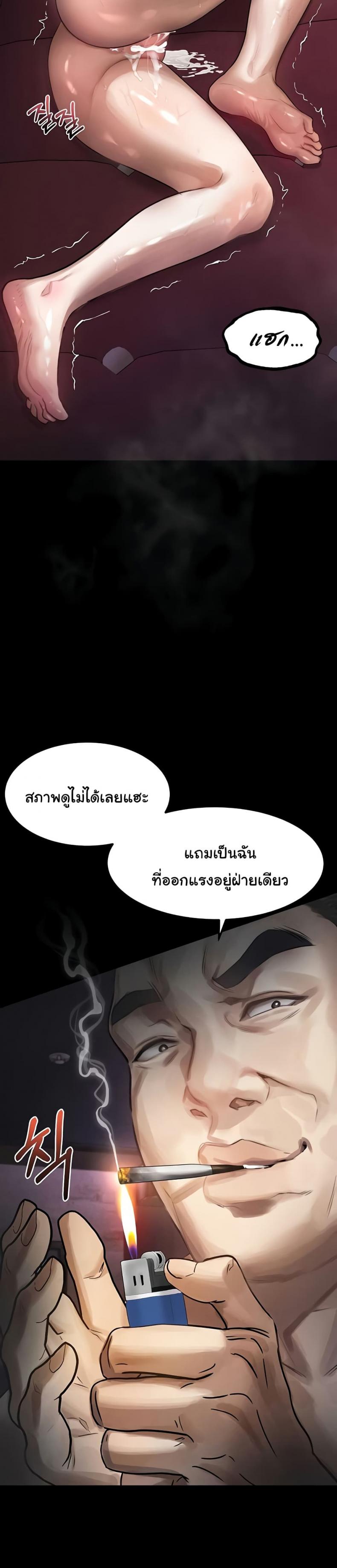 page-20