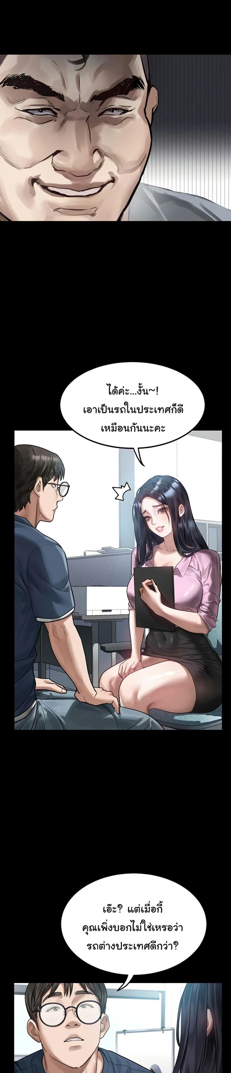 page-24