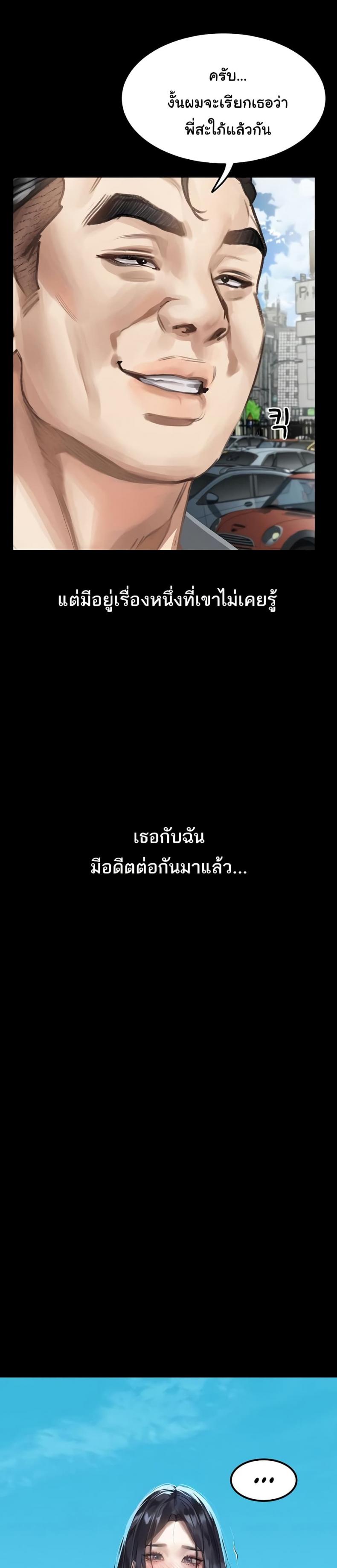 page-39