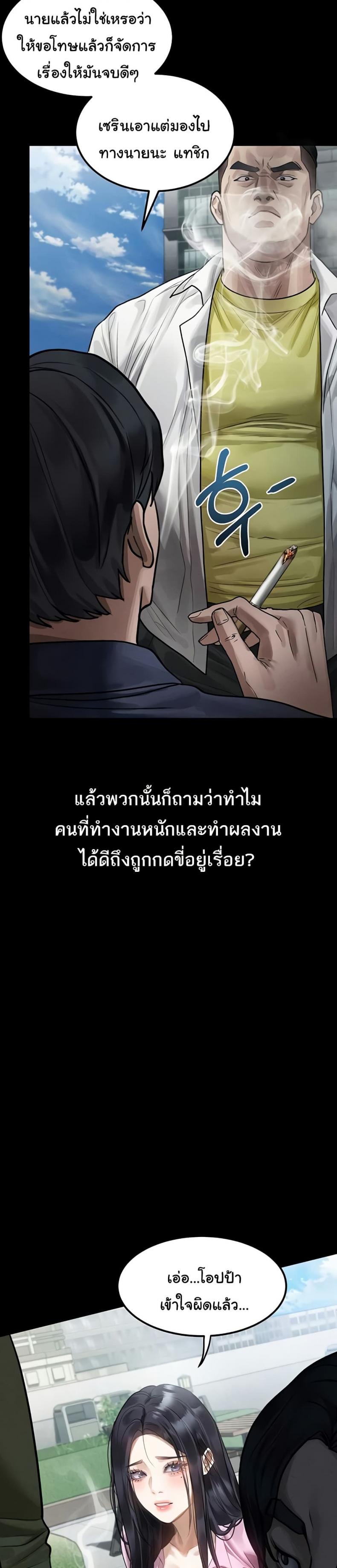page-30