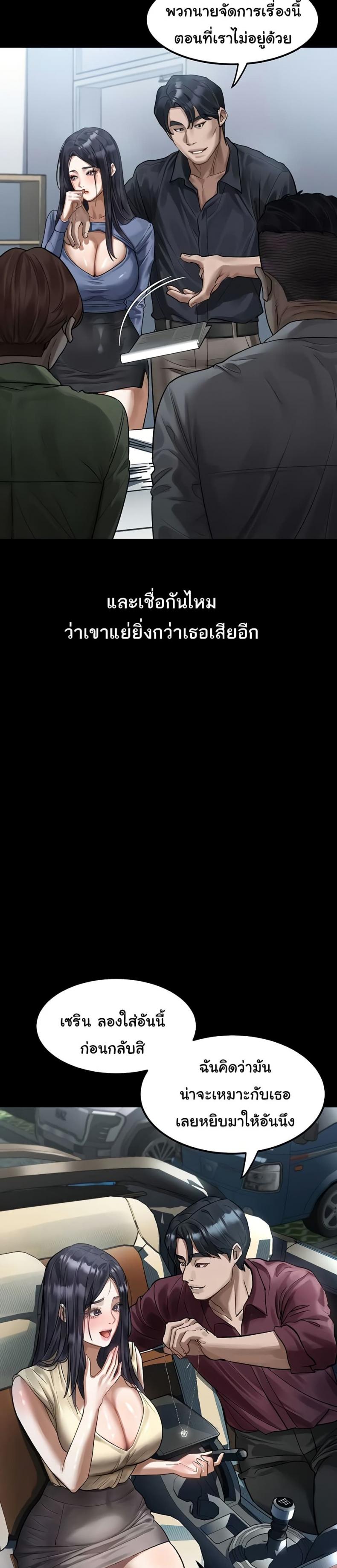 page-35