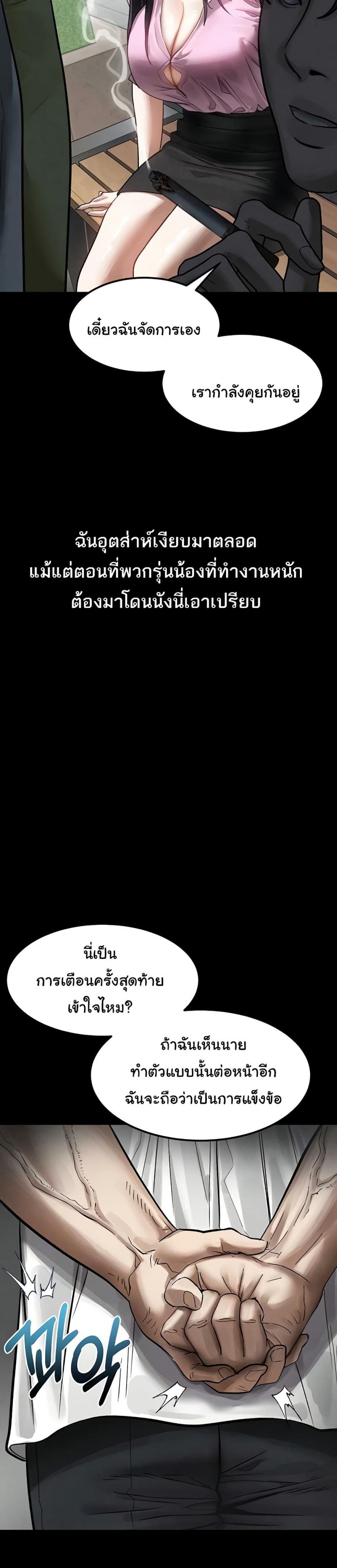 page-31
