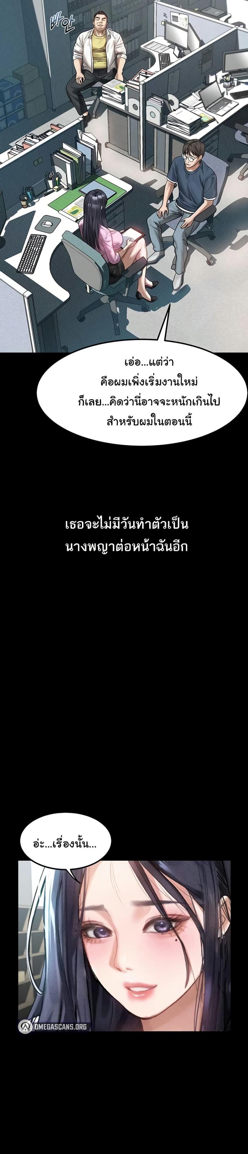 page-23