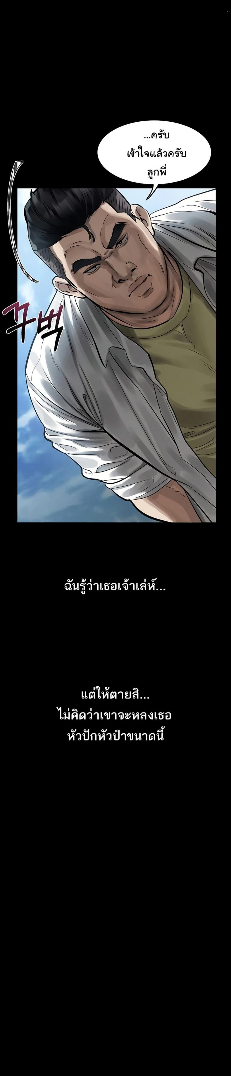 page-33
