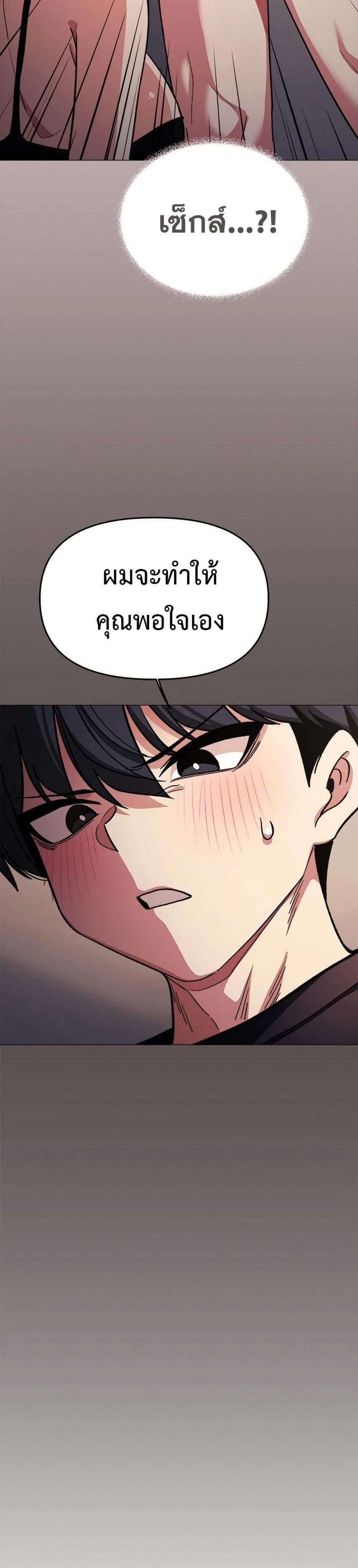 page-26
