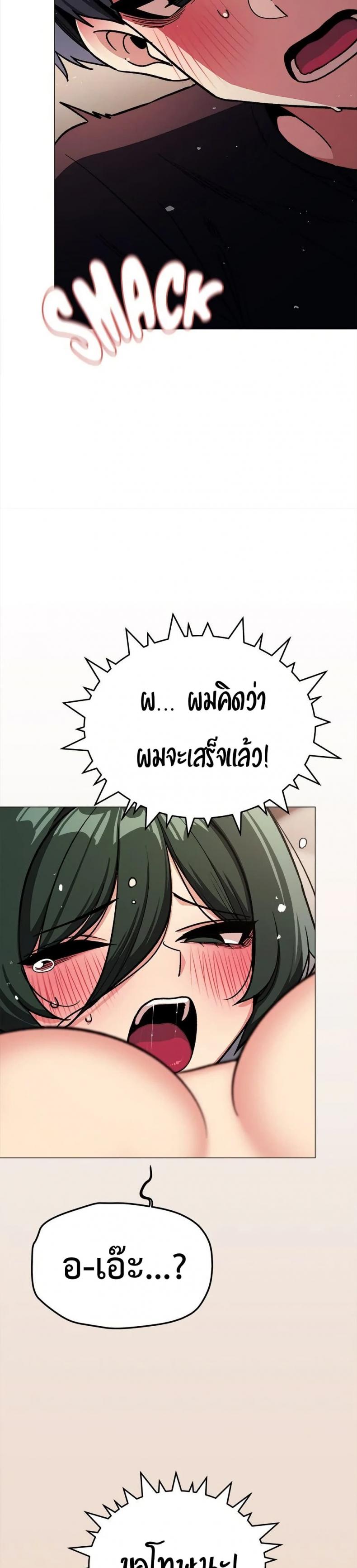 page-47