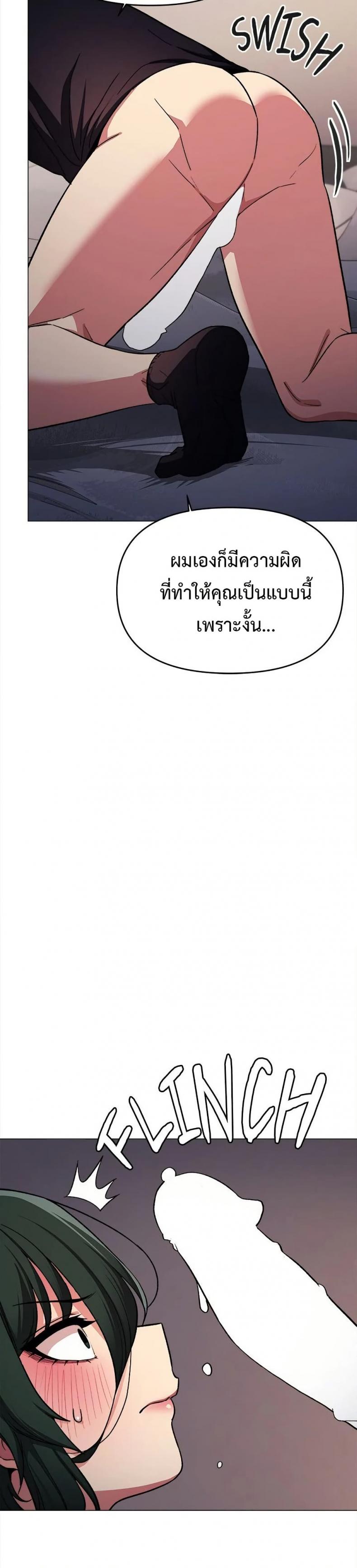 page-24