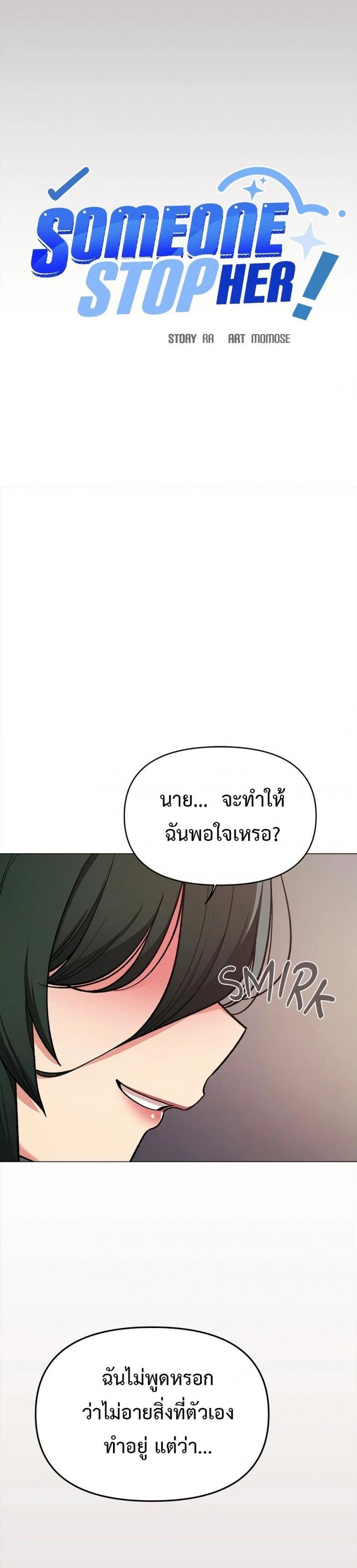 page-27