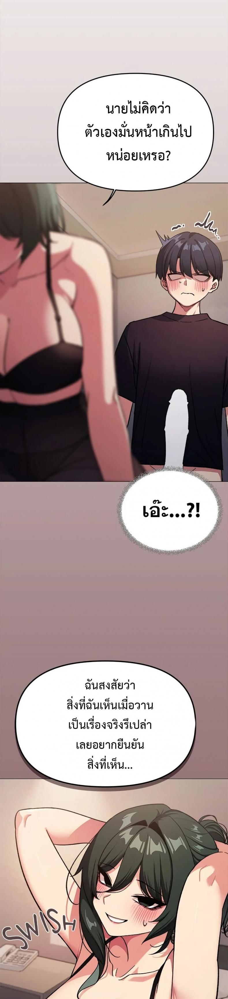 page-28