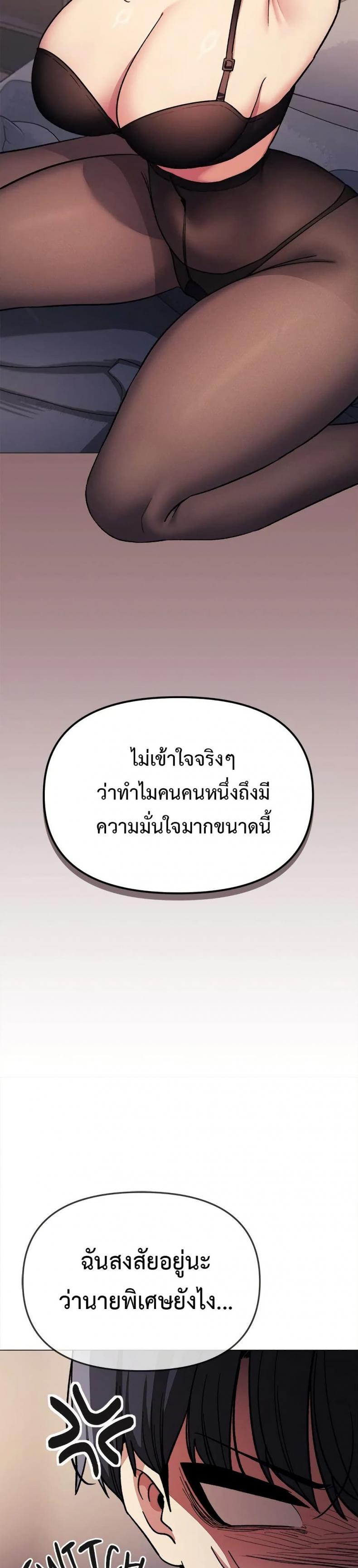 page-29