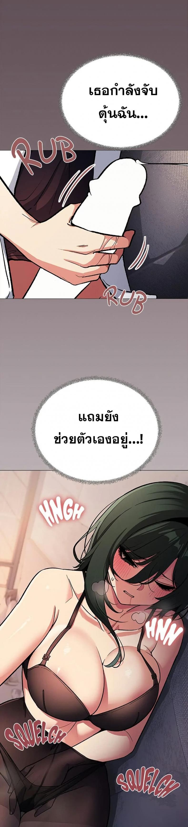 page-2