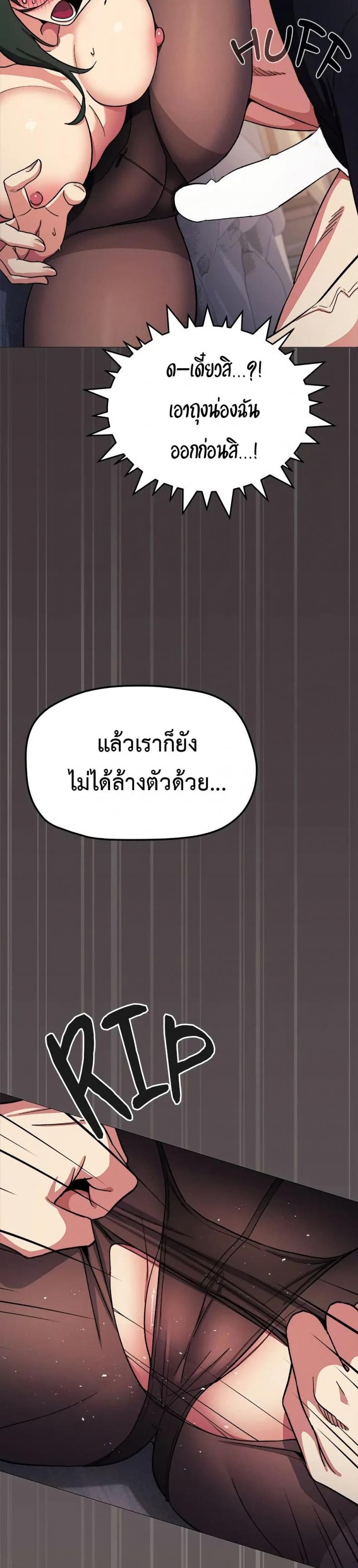 page-37