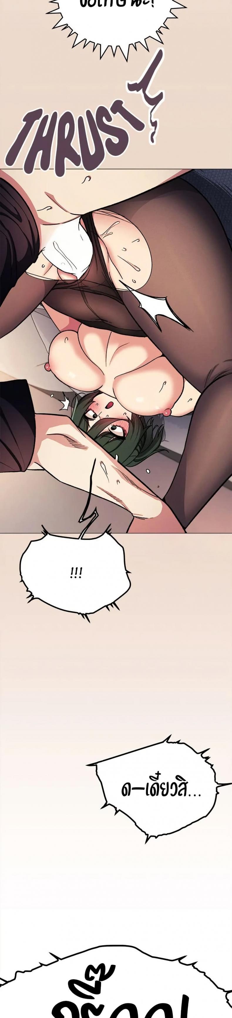 page-48