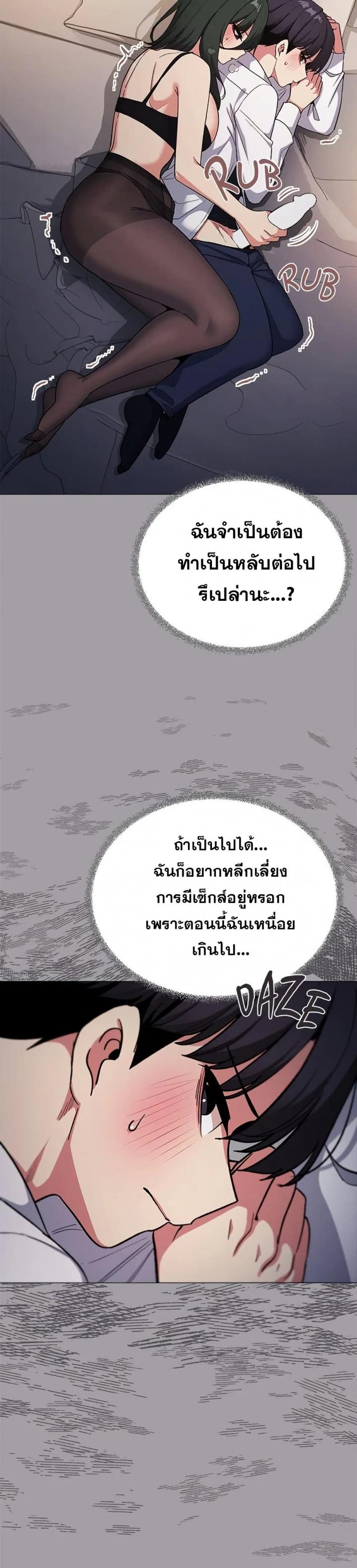 page-7