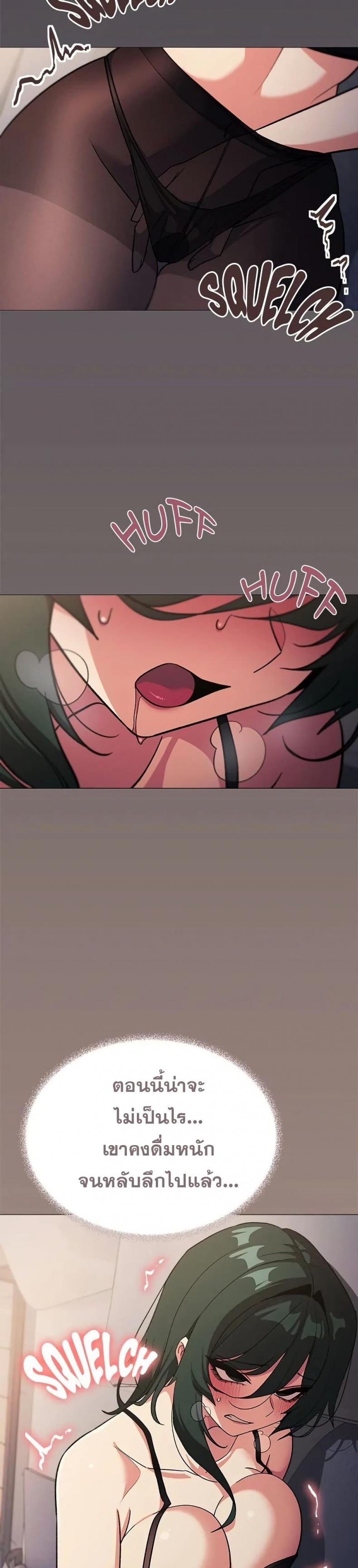 page-14