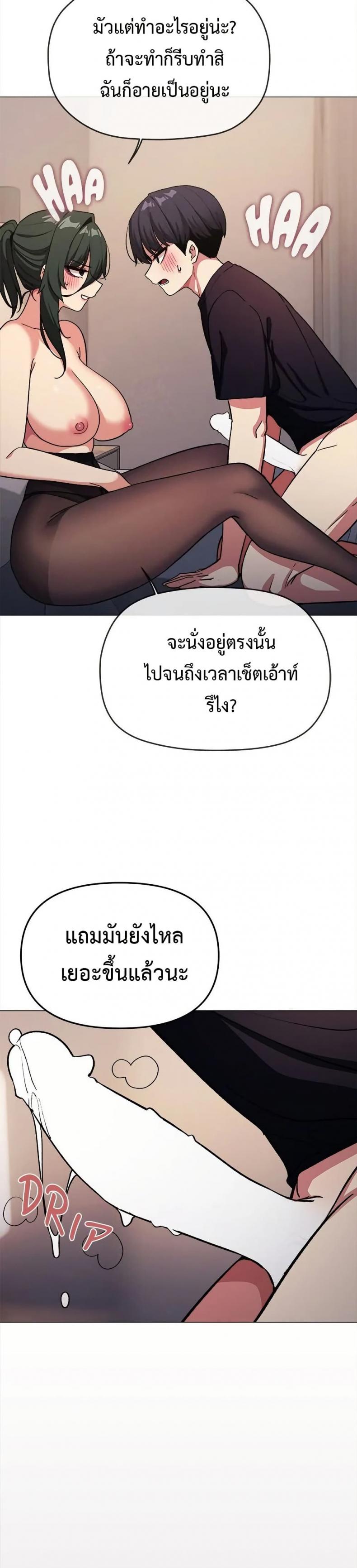 page-33
