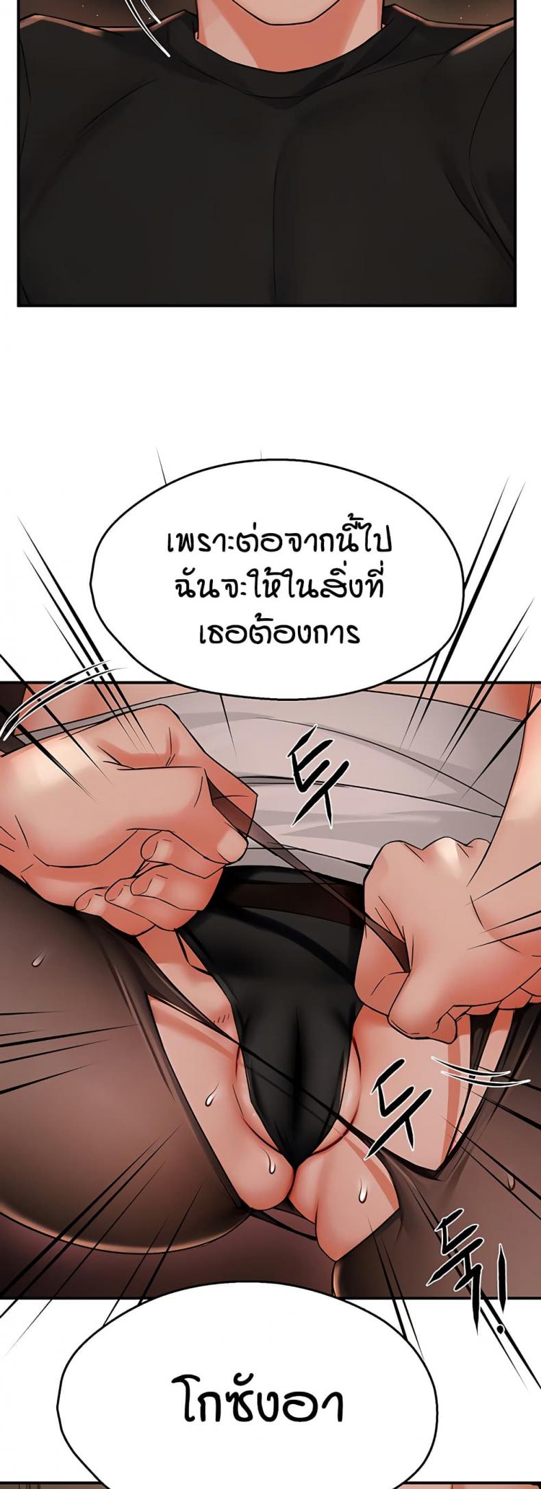 page-49