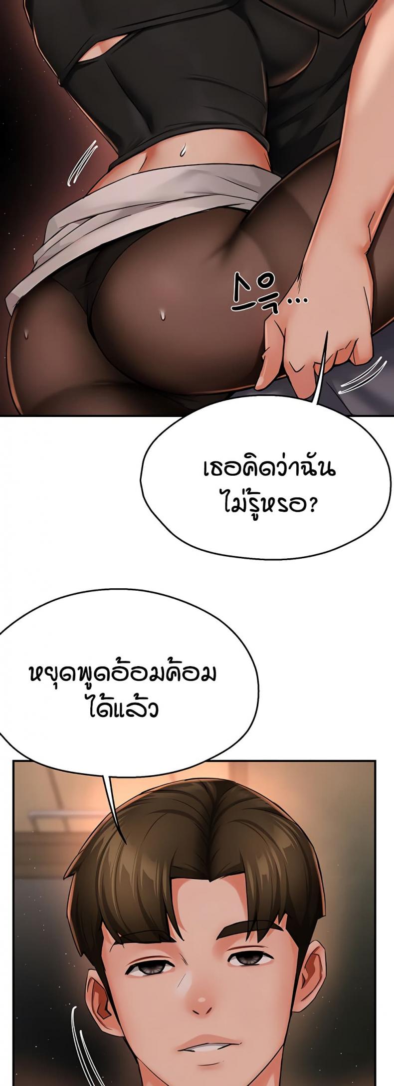 page-48