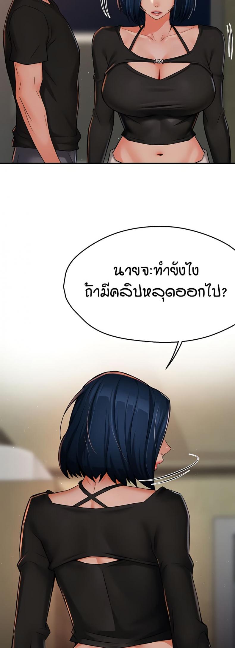 page-24