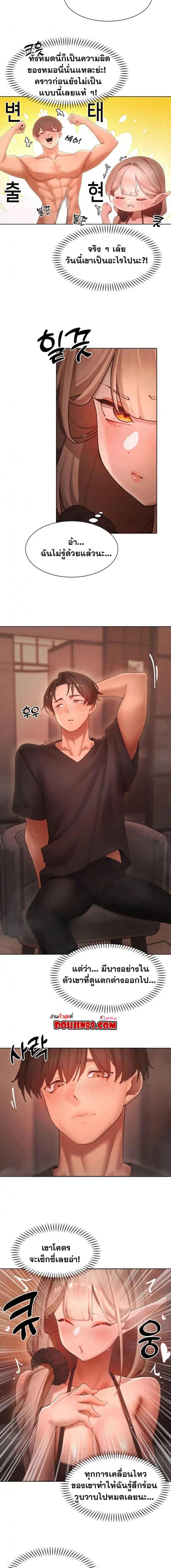 page-9