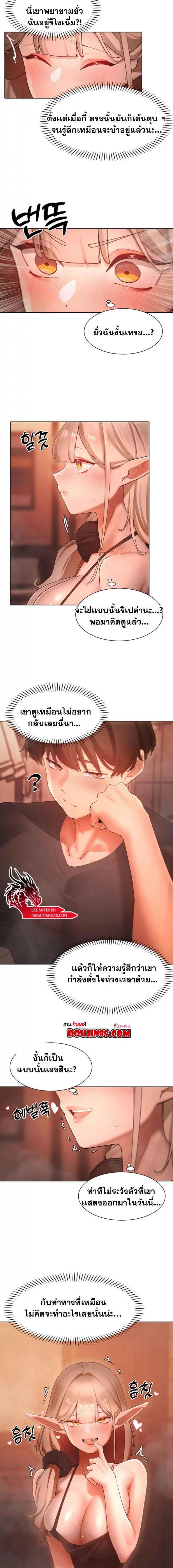 page-10