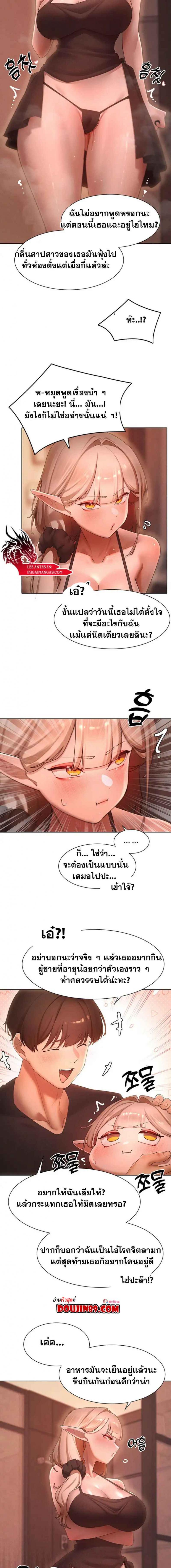 page-6