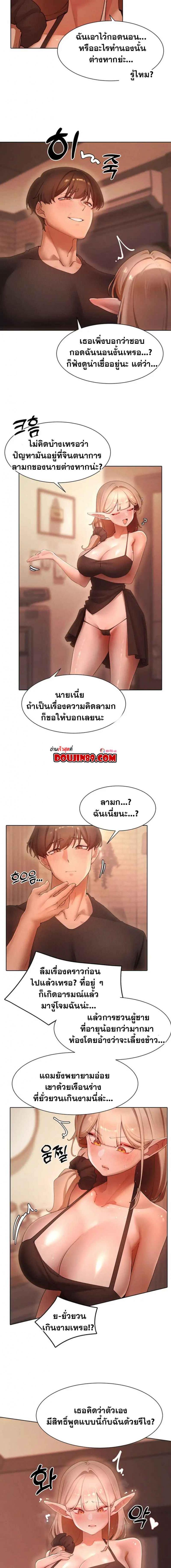 page-5