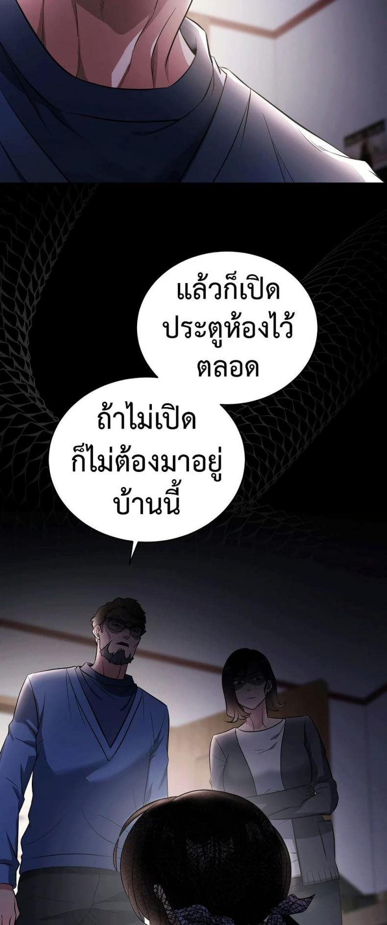 page-38