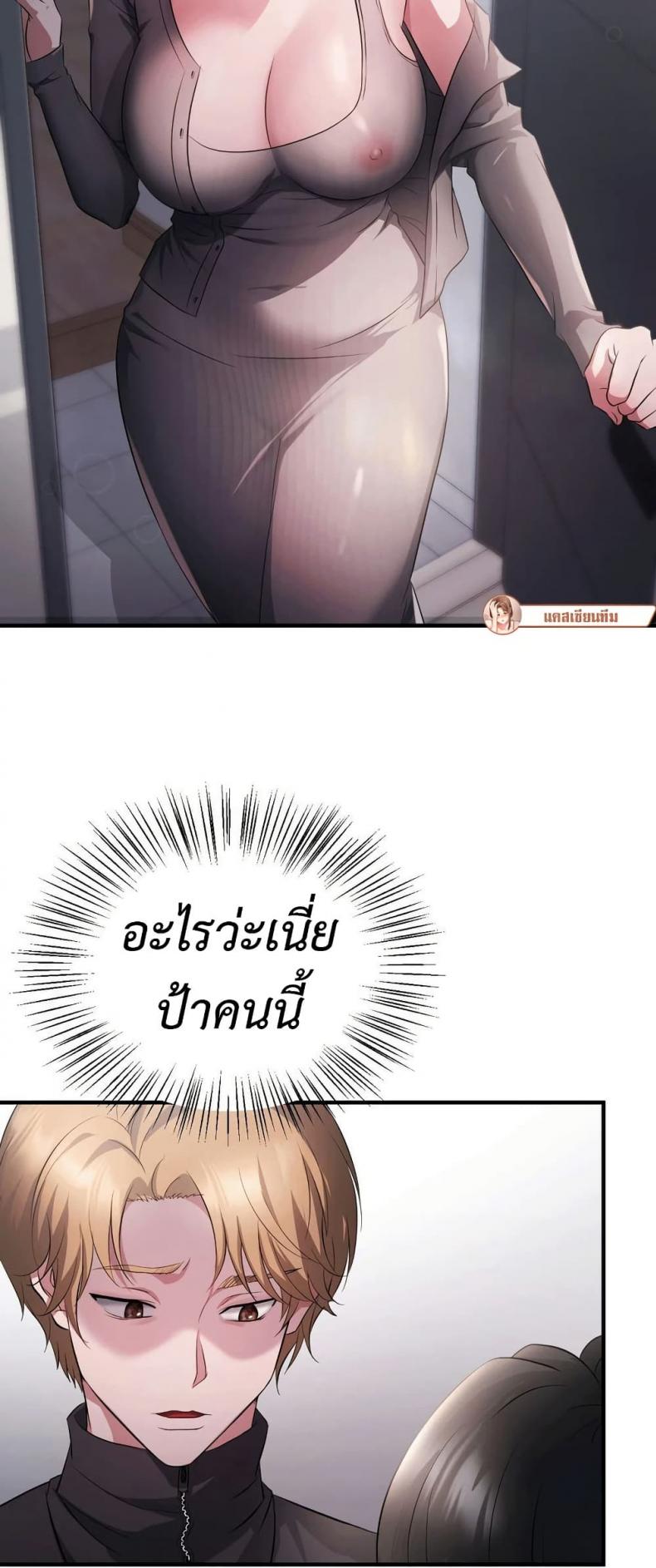 page-76