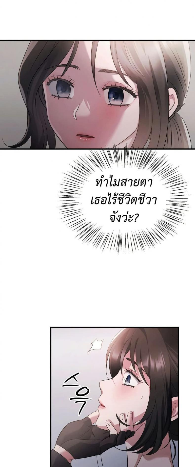 page-77