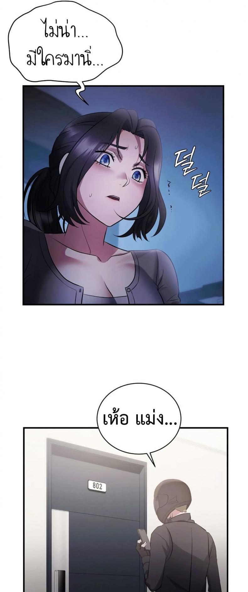 page-72