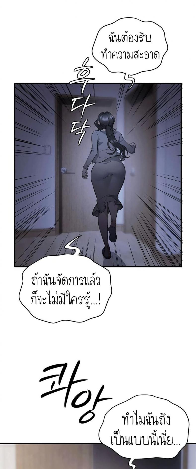 page-67