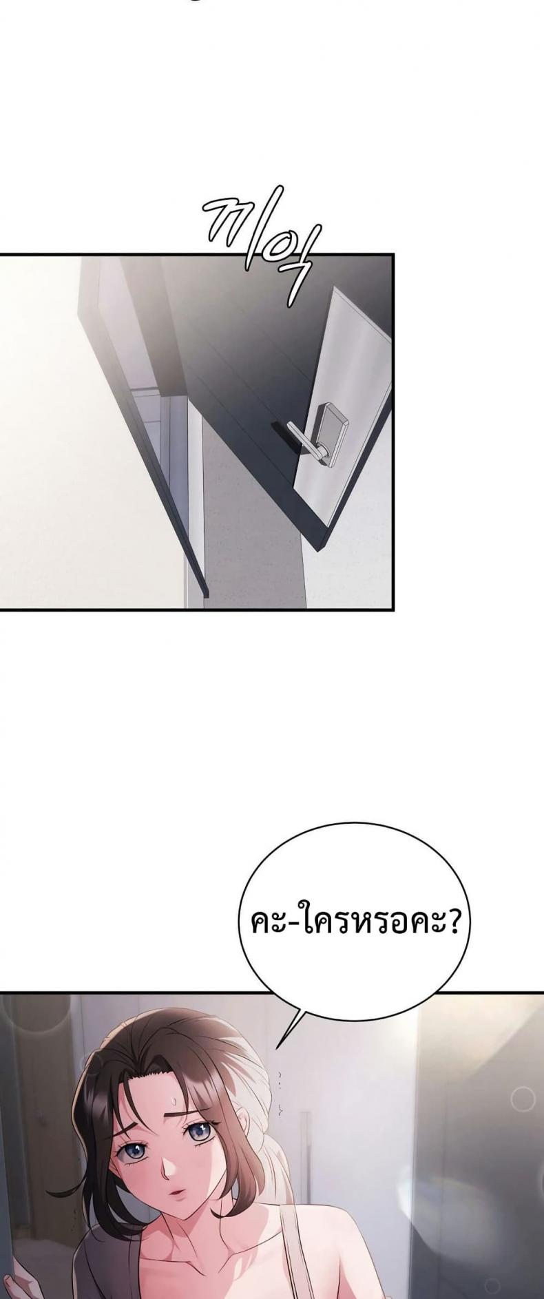 page-75
