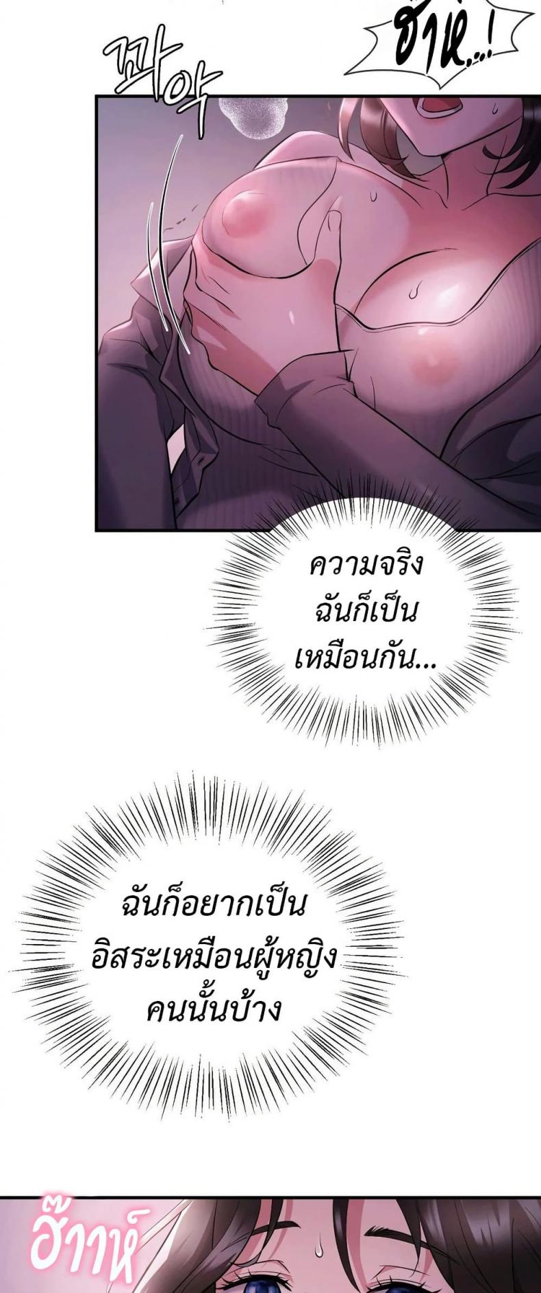 page-60