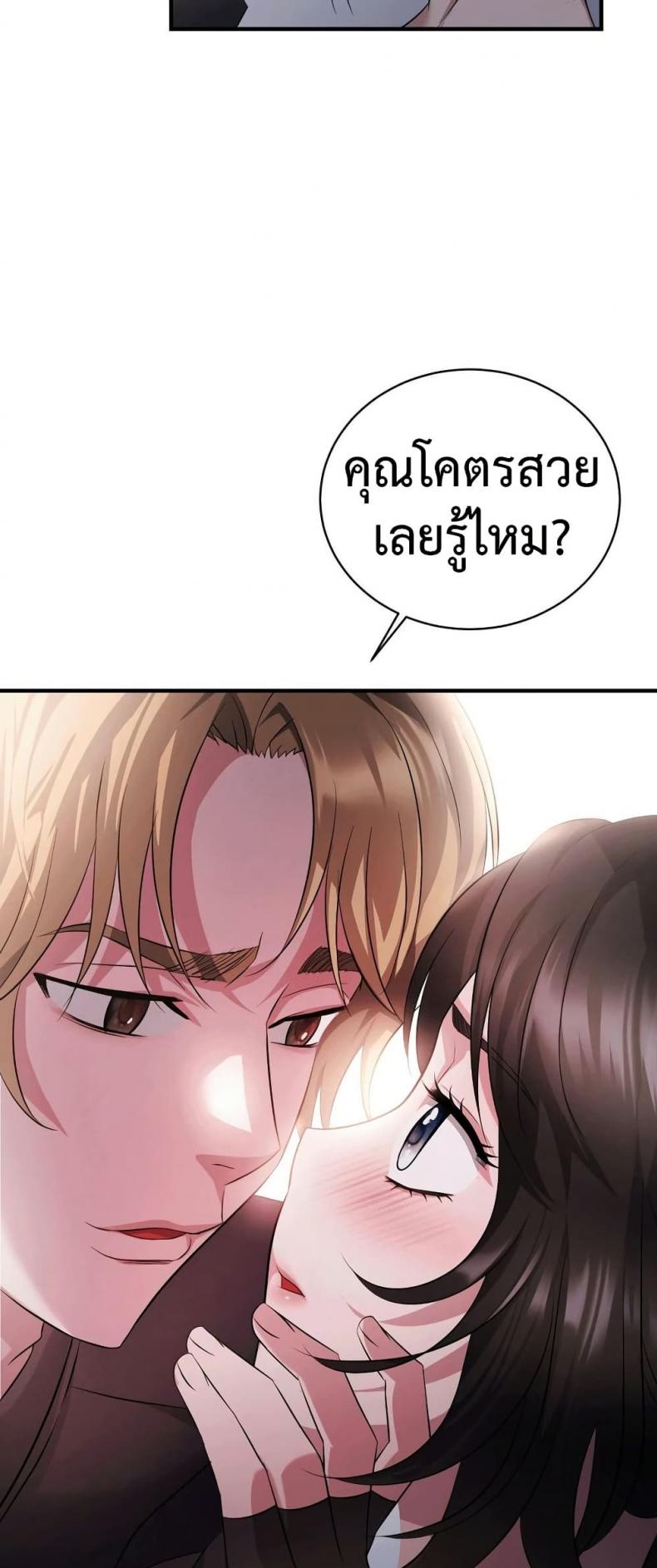 page-78