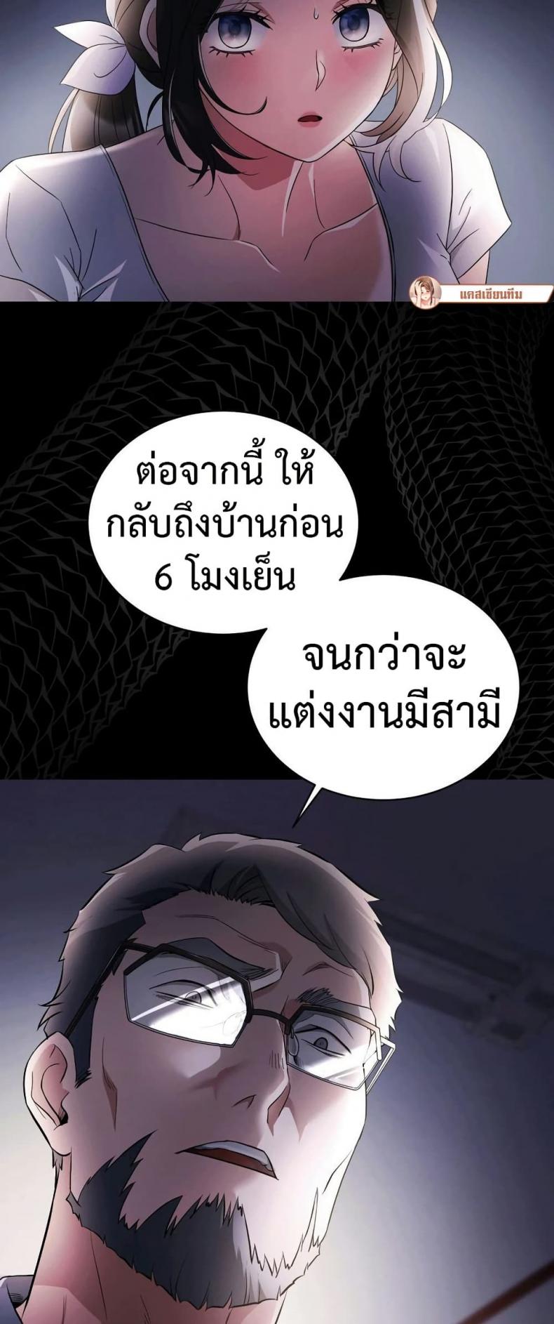 page-37