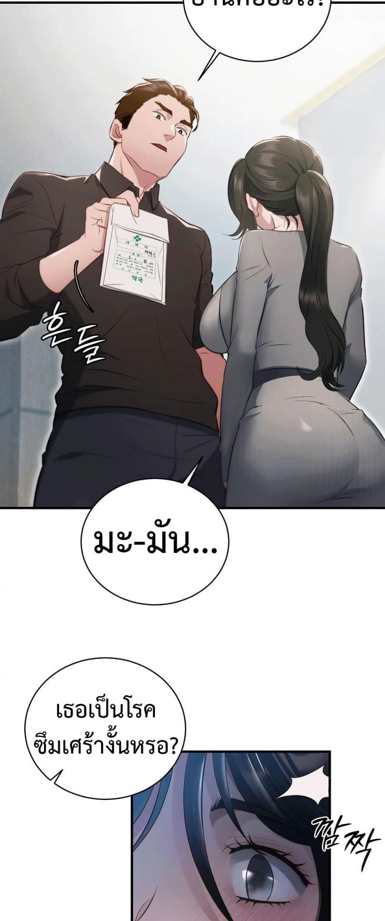 page-11