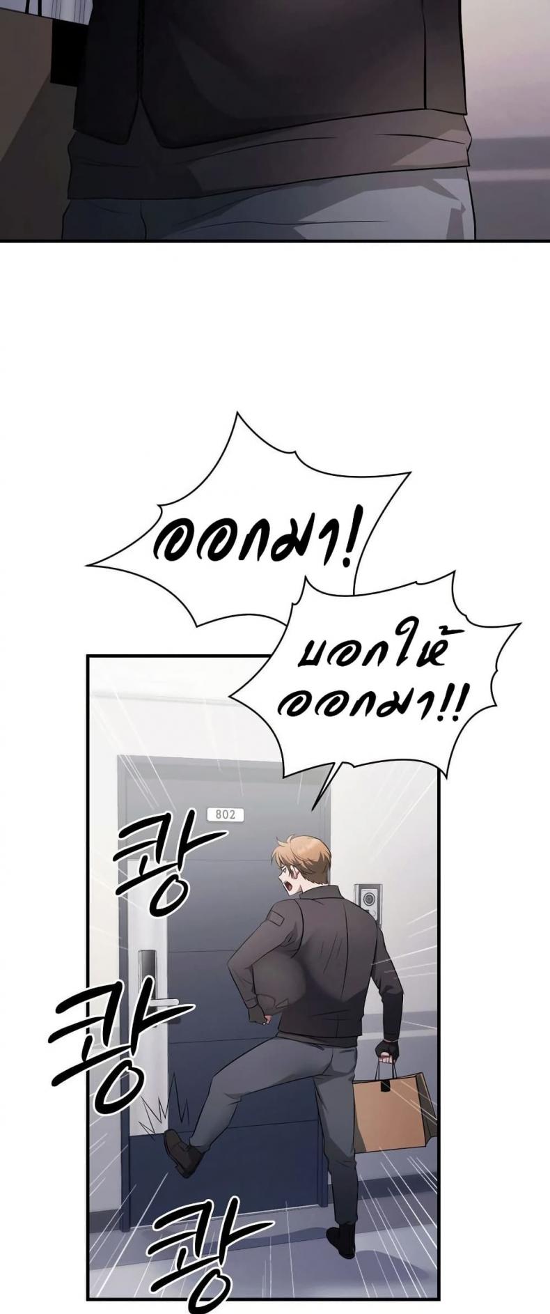 page-74
